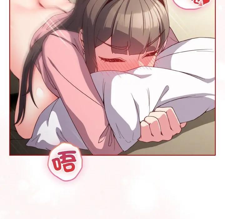 戀上年上的她第7話 第21頁