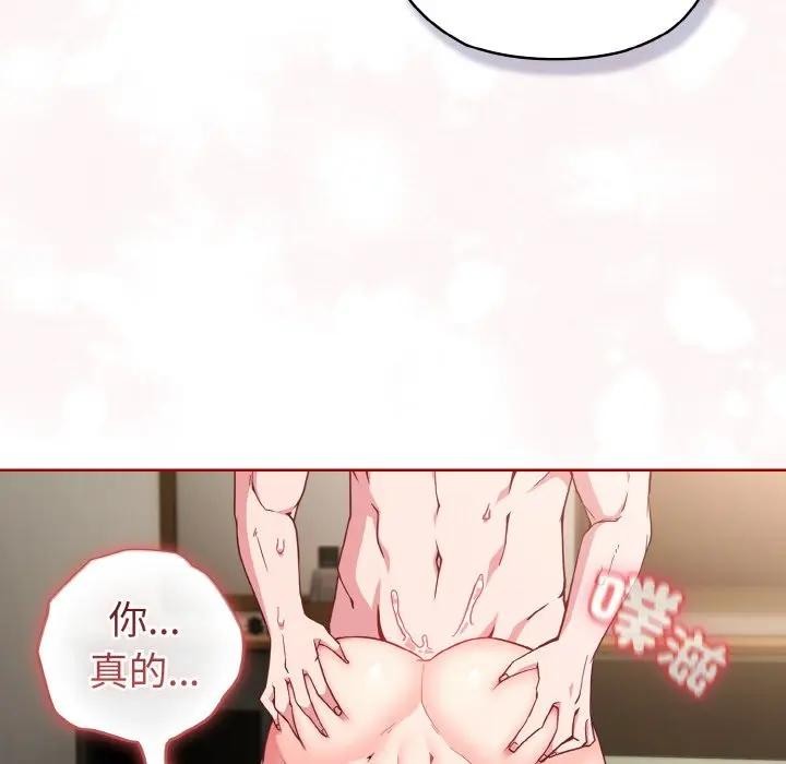 戀上年上的她第7話 第34頁