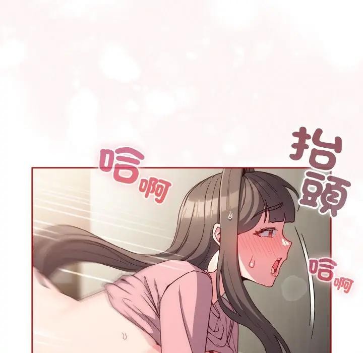 戀上年上的她第7話 第36頁