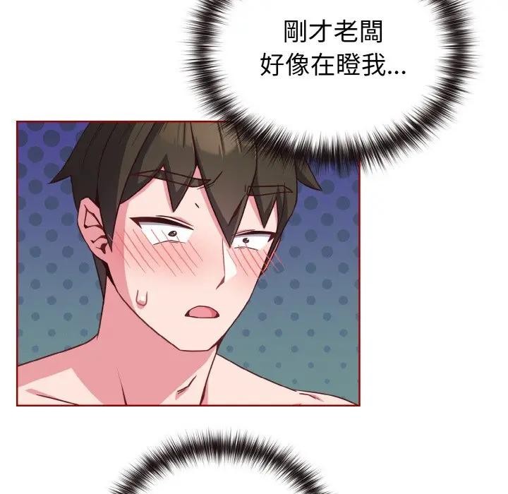 戀上年上的她第7話 第40頁