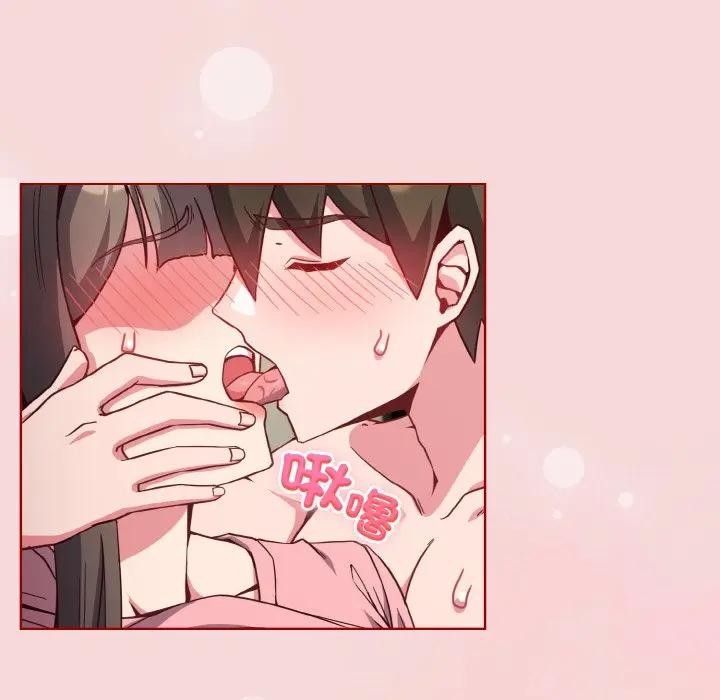 戀上年上的她第7話 第71頁