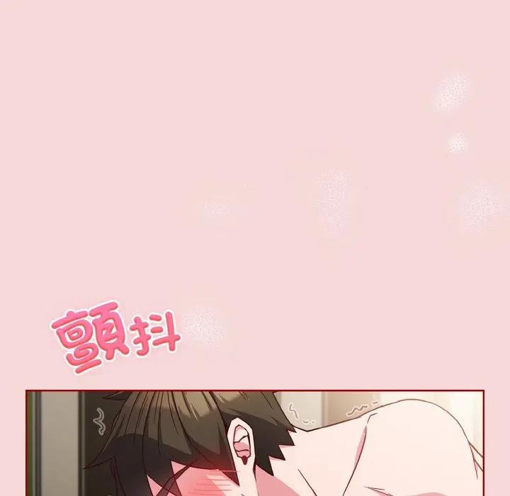 戀上年上的她第7話 第83頁