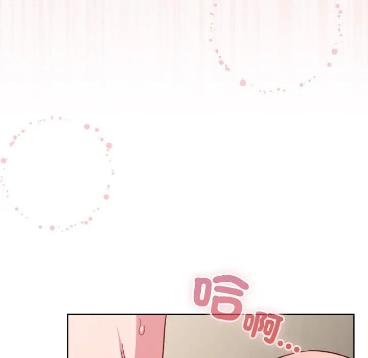 戀上年上的她第7話 第87頁