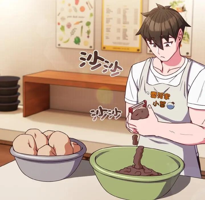 戀上年上的她第7話 第125頁