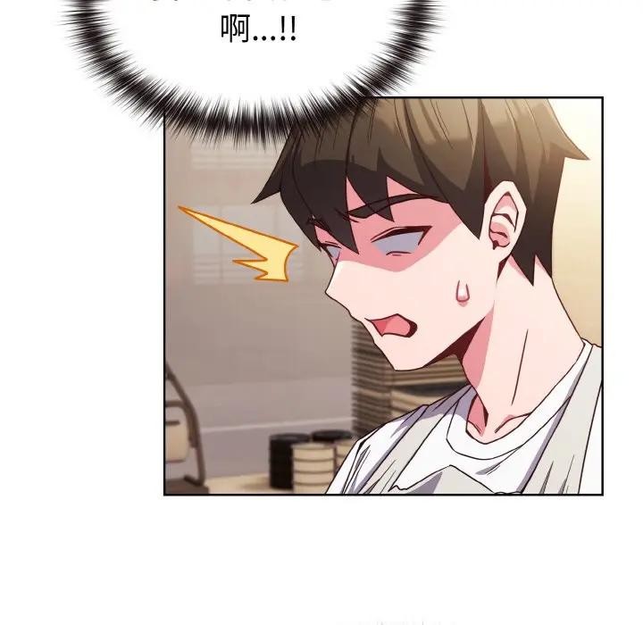 戀上年上的她第7話 第147頁