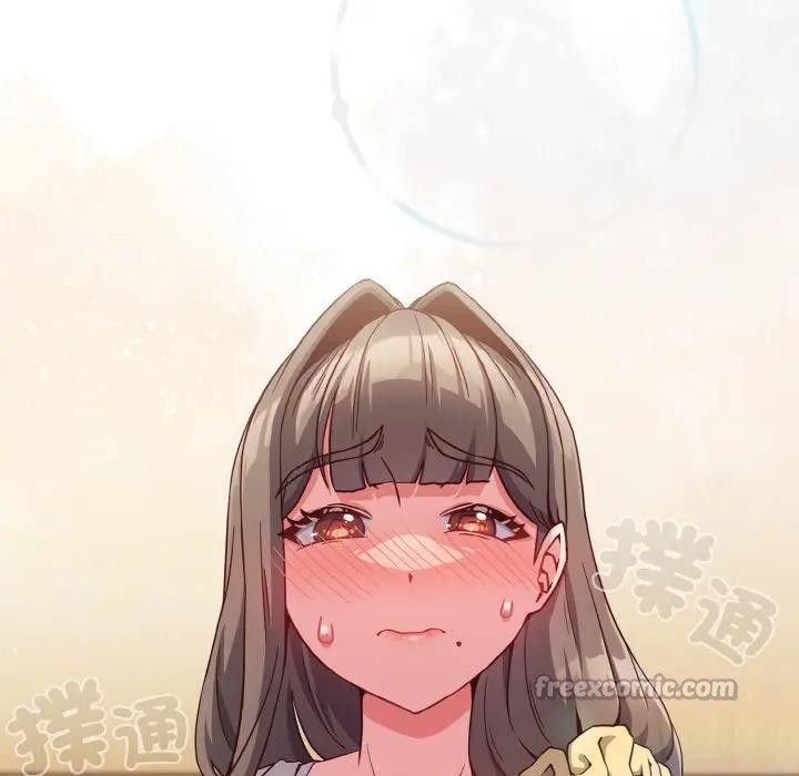 戀上年上的她第7話 第152頁