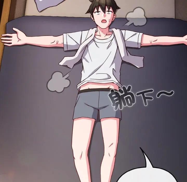 戀上年上的她第8話 第9頁