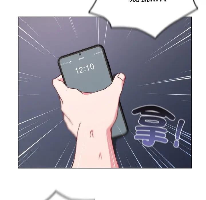 戀上年上的她第8話 第30頁