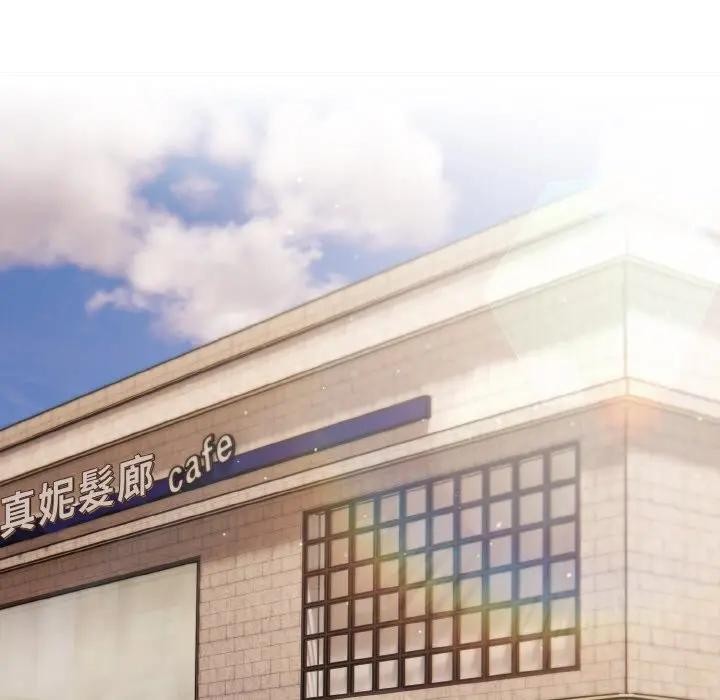 戀上年上的她第8話 第39頁