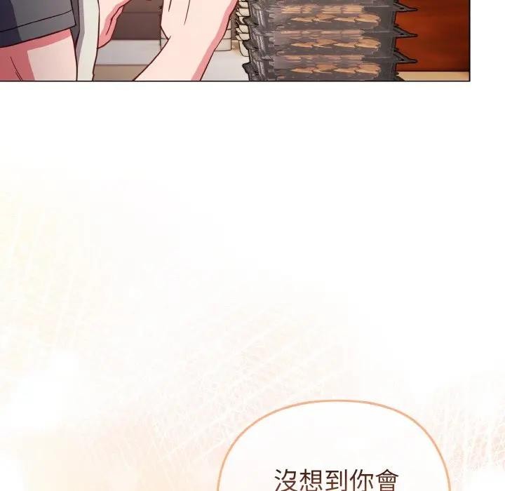 戀上年上的她第8話 第64頁