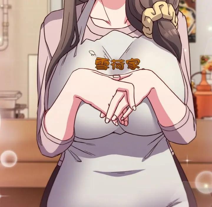 戀上年上的她第8話 第96頁