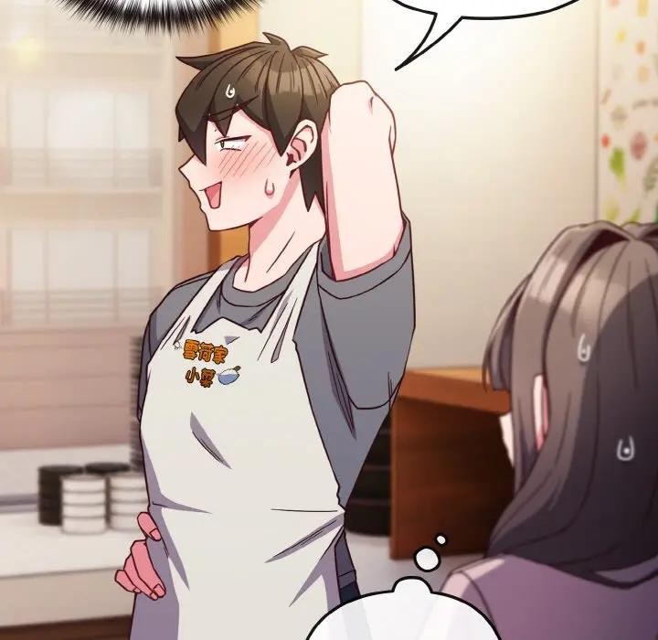 戀上年上的她第8話 第99頁