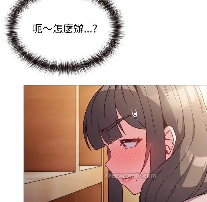 戀上年上的她第8話 第112頁