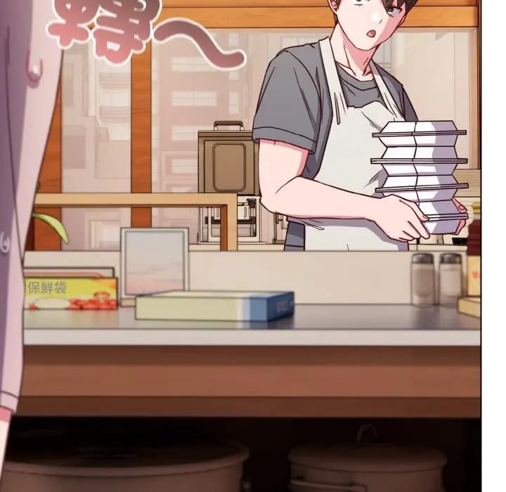 戀上年上的她第8話 第123頁