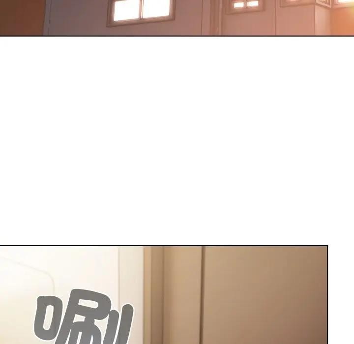 戀上年上的她第8話 第132頁