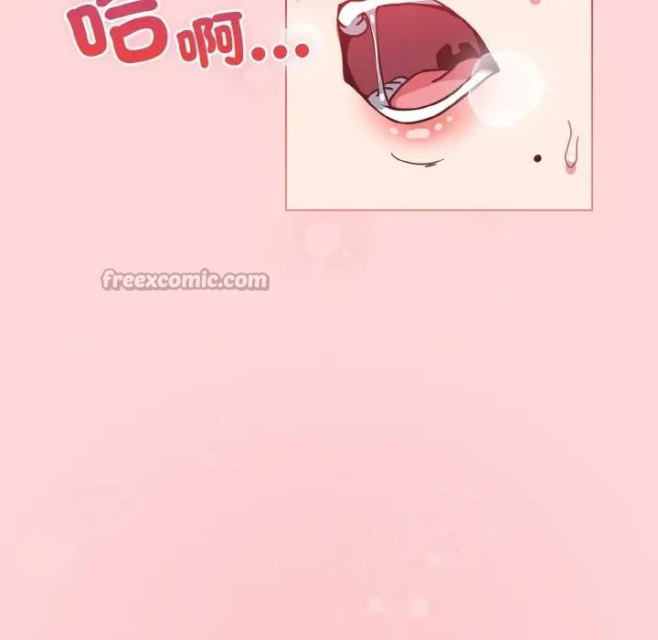 戀上年上的她第8話 第154頁