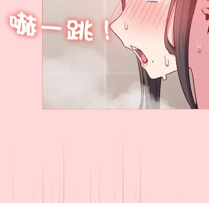 戀上年上的她第8話 第158頁