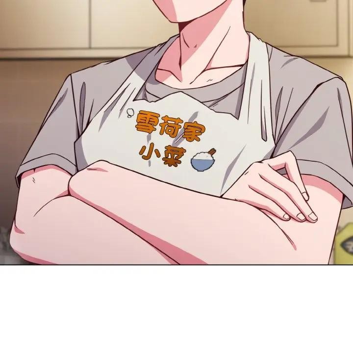 戀上年上的她第9話 第6頁