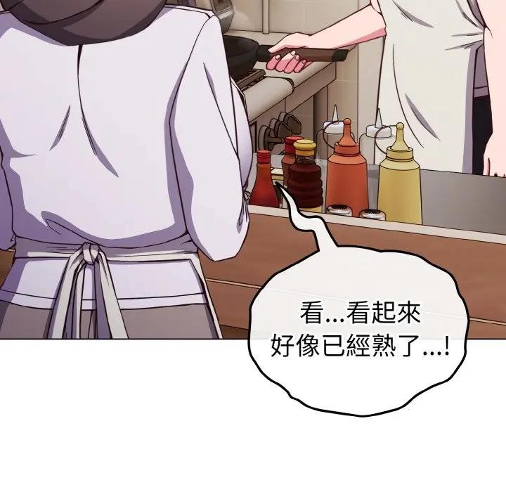 戀上年上的她第9話 第23頁