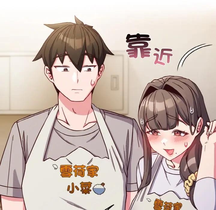 戀上年上的她第9話 第27頁