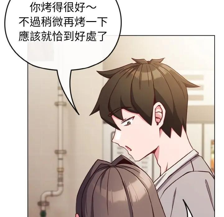 戀上年上的她第9話 第29頁