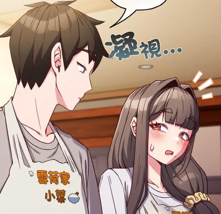 戀上年上的她第9話 第31頁