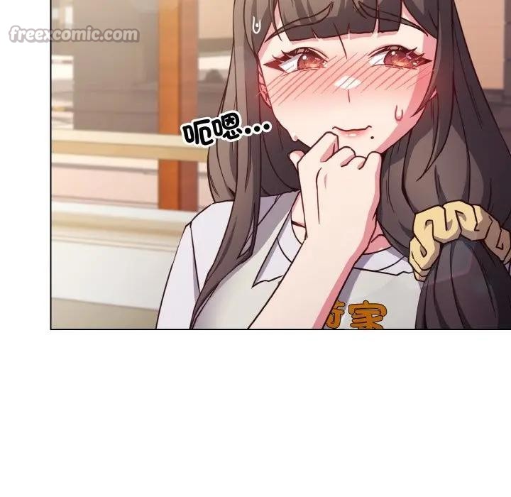 戀上年上的她第9話 第42頁