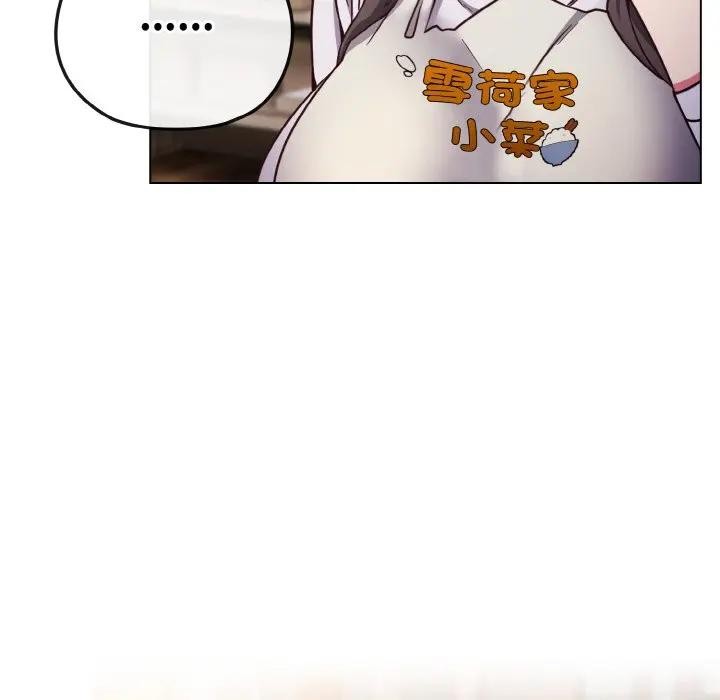 戀上年上的她第9話 第64頁