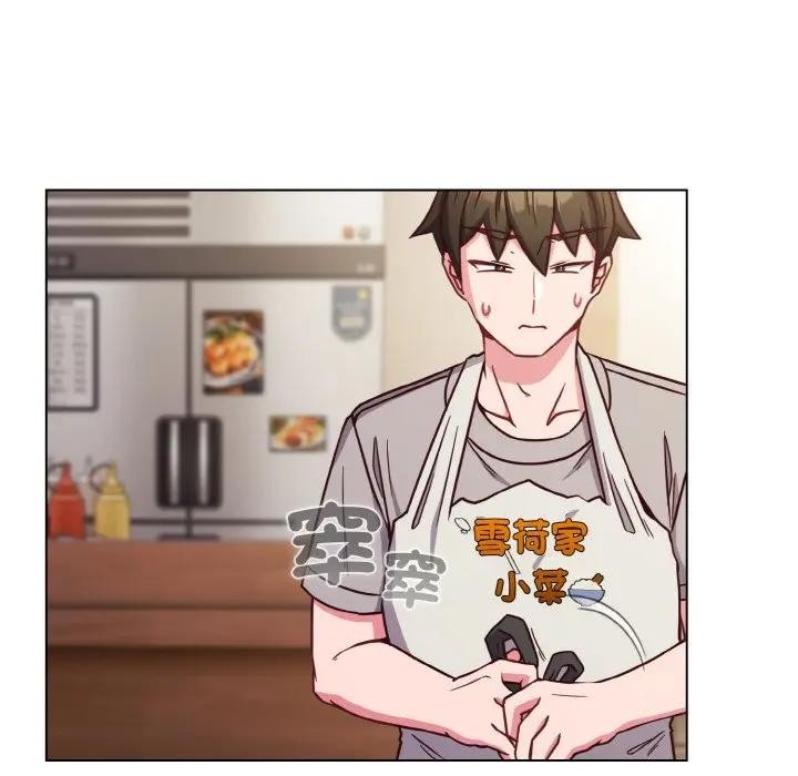 戀上年上的她第9話 第96頁