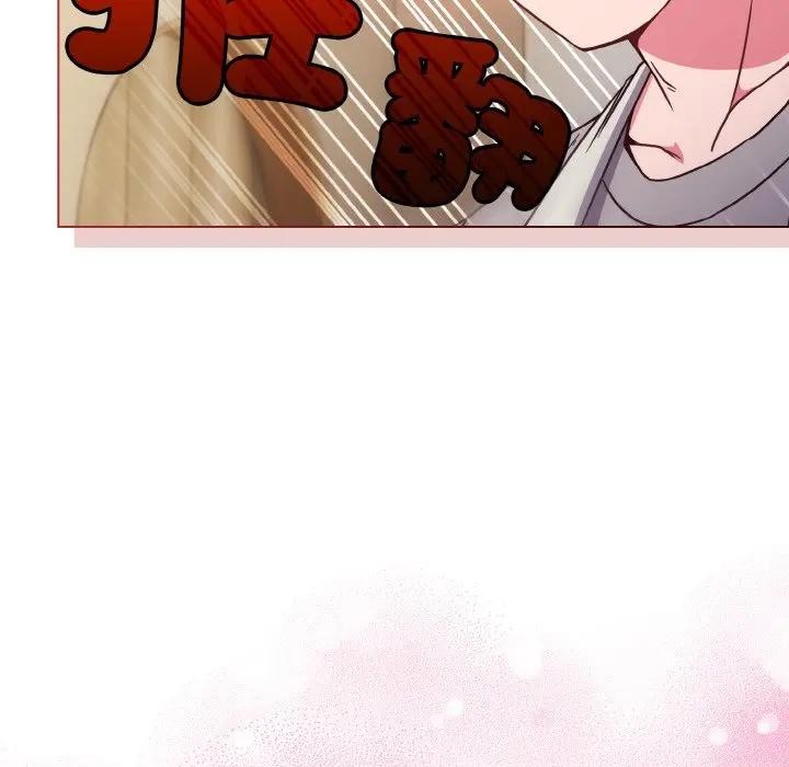 戀上年上的她第9話 第118頁