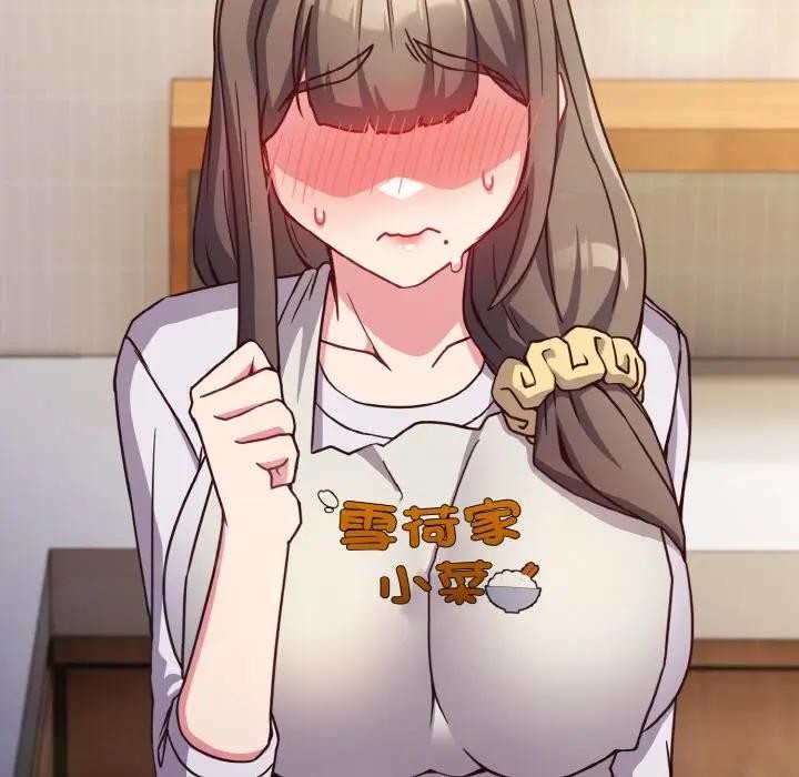 戀上年上的她第9話 第125頁