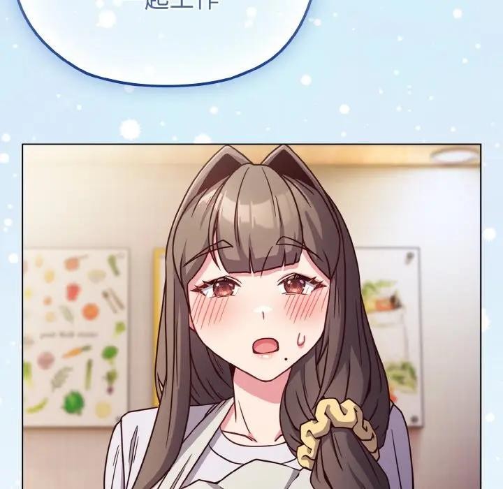 戀上年上的她第10話 第38頁