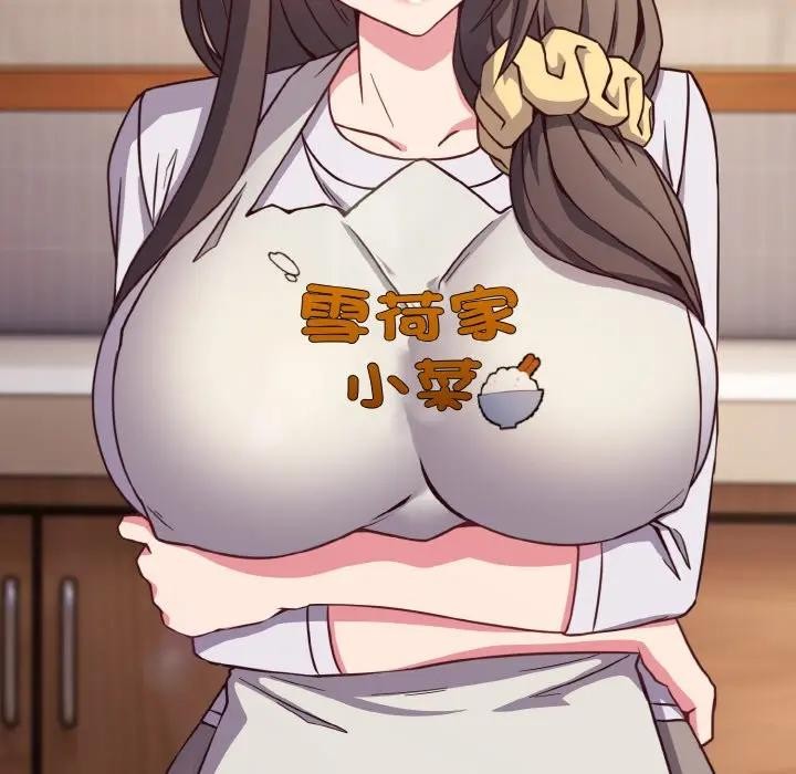 戀上年上的她第10話 第58頁