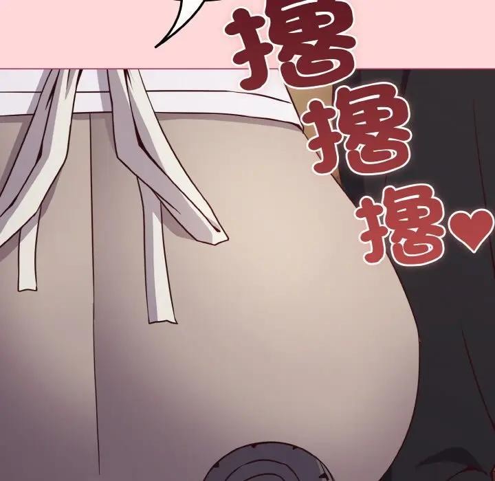 戀上年上的她第10話 第71頁