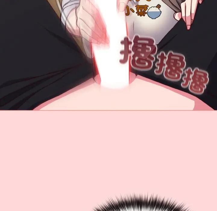 戀上年上的她第10話 第82頁