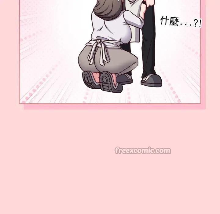 戀上年上的她第10話 第84頁