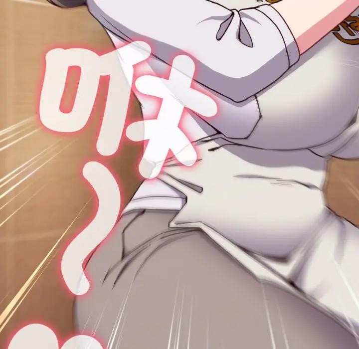 戀上年上的她第10話 第111頁