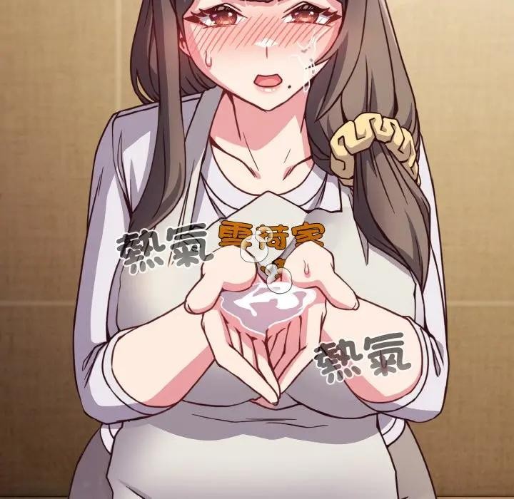 戀上年上的她第10話 第120頁