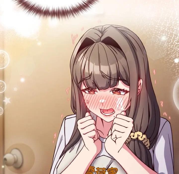 戀上年上的她第10話 第134頁