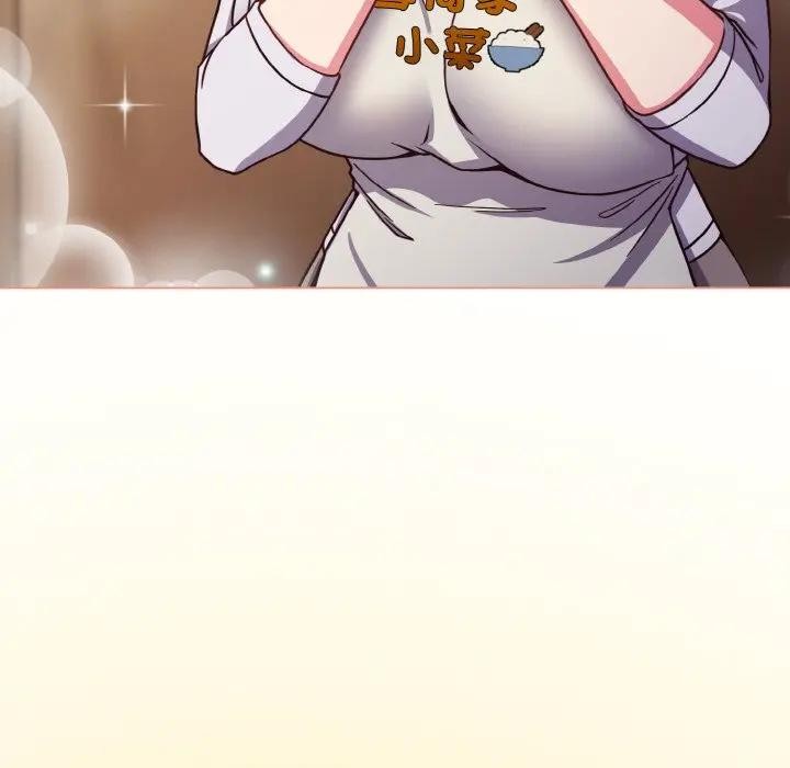 戀上年上的她第10話 第135頁