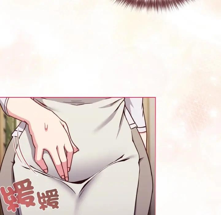 戀上年上的她第10話 第141頁