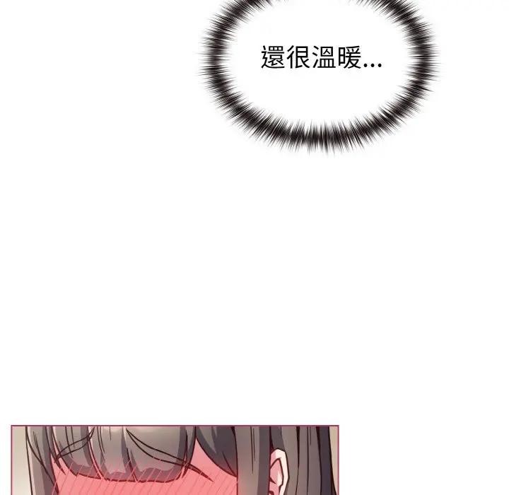 戀上年上的她第10話 第144頁