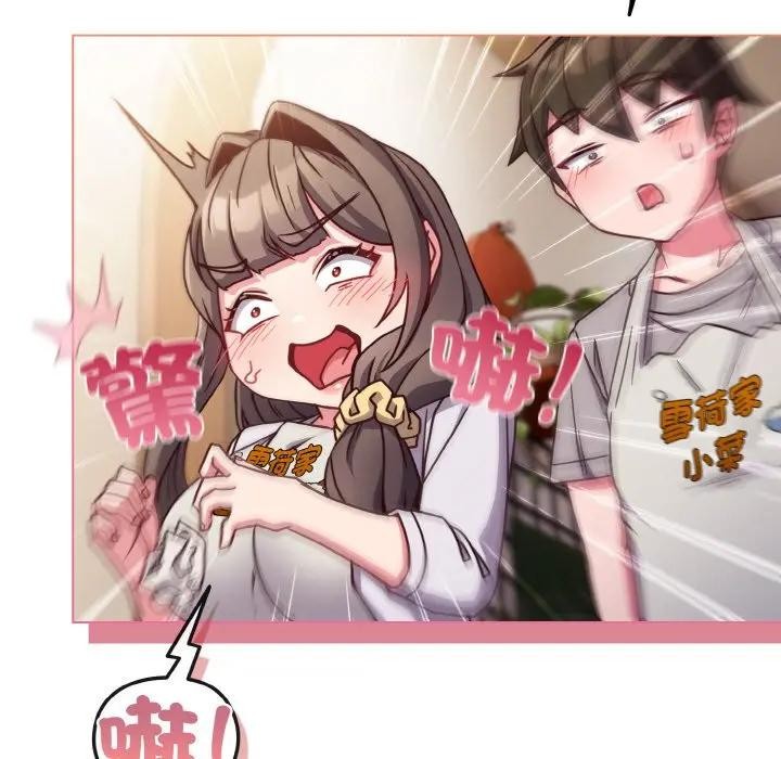 戀上年上的她第10話 第151頁