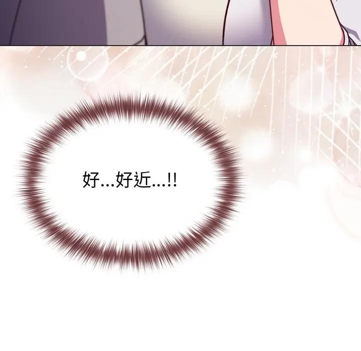 戀上年上的她第10話 第157頁