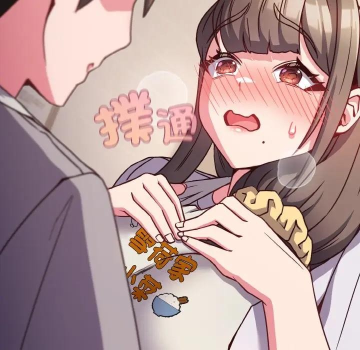 戀上年上的她第10話 第156頁