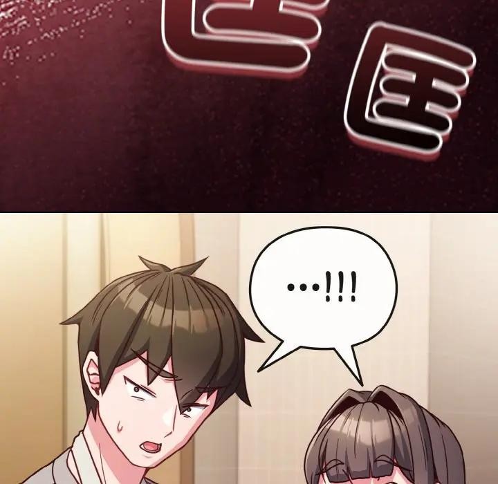 戀上年上的她第10話 第161頁