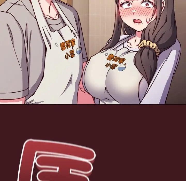 戀上年上的她第10話 第162頁