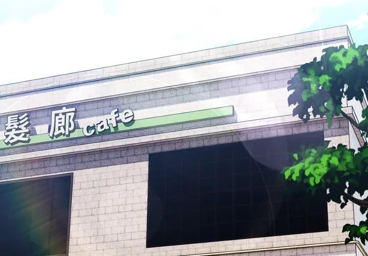 戀上年上的她第11話 第2頁