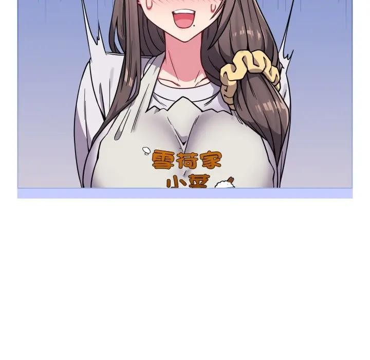 戀上年上的她第11話 第23頁