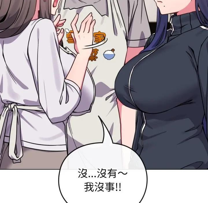 戀上年上的她第11話 第25頁